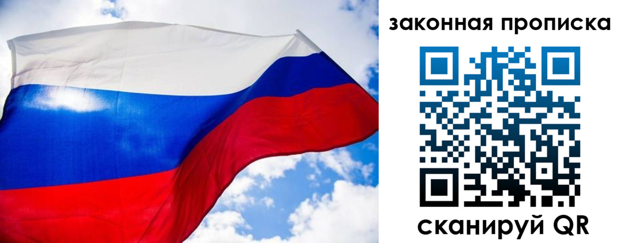 временная регистрация собственник в Морозовске