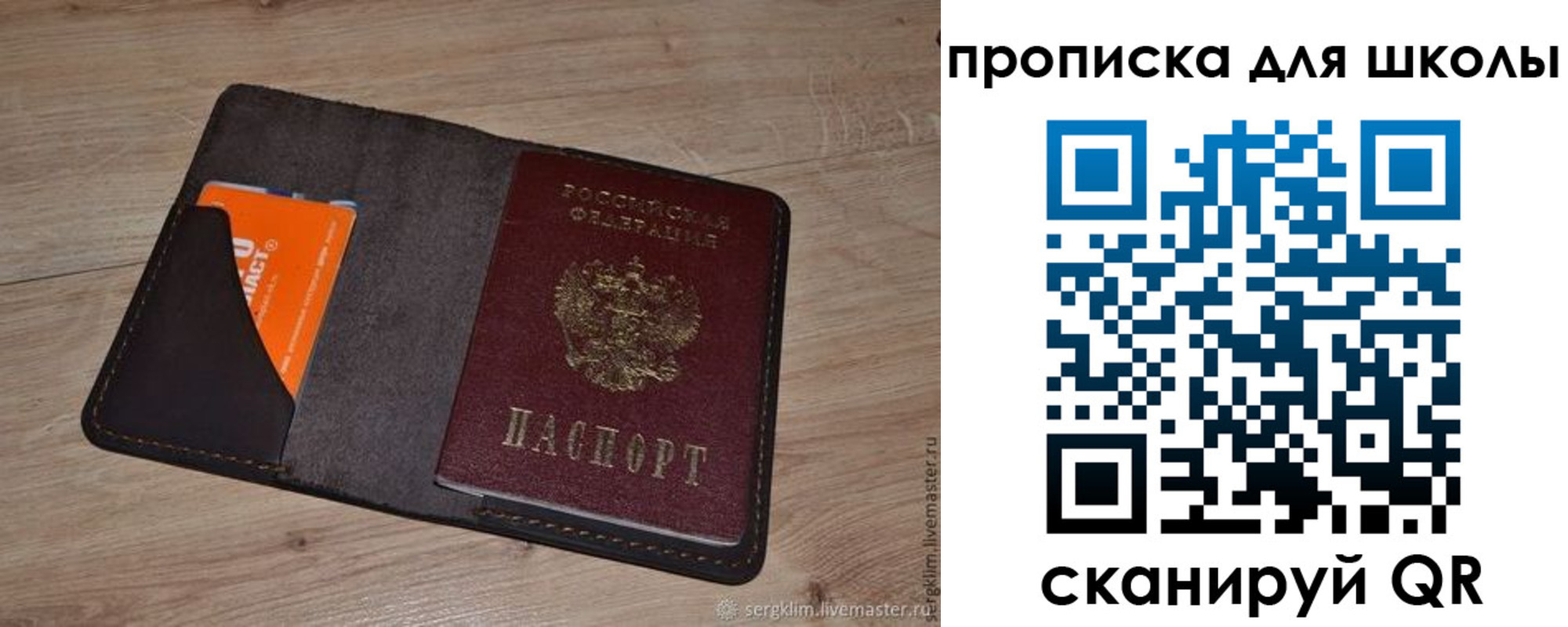 временная регистрация адрес в Морозовске