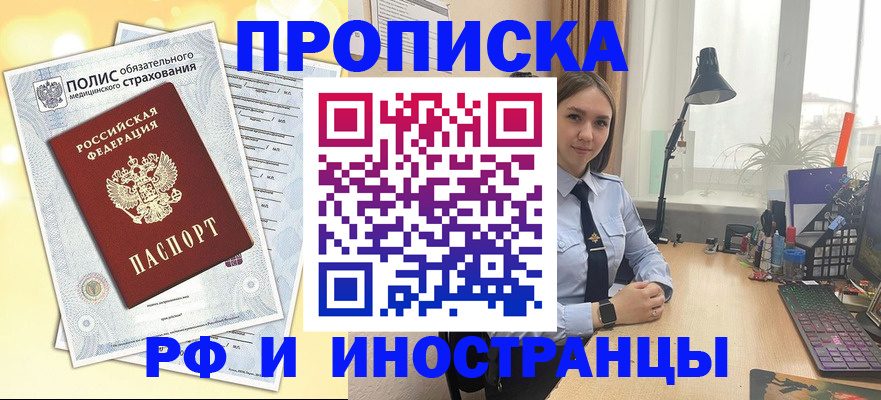 регистрация для школы в Морозовске